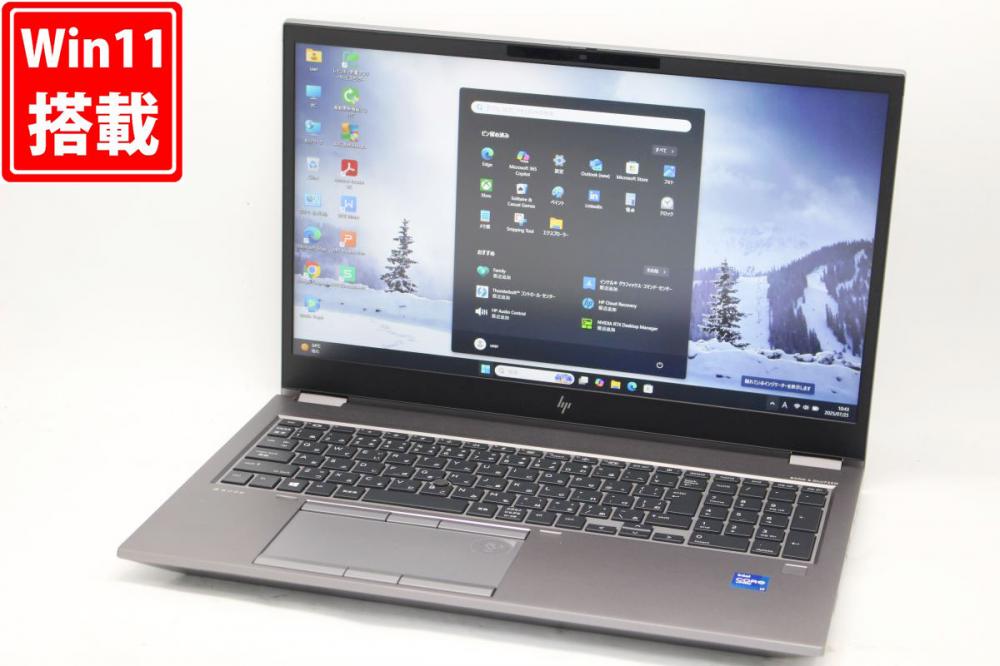 ゲーミングPC  中古美品 フルHD 15.6型 HP ZBook Fury 15.6inch G8 Mobile Workstation Windows11 8コア 第11世代 i7-11850H 32GB NVMe 512GB-SSD NVIDIA RTX A2000 Laptop 管:1616