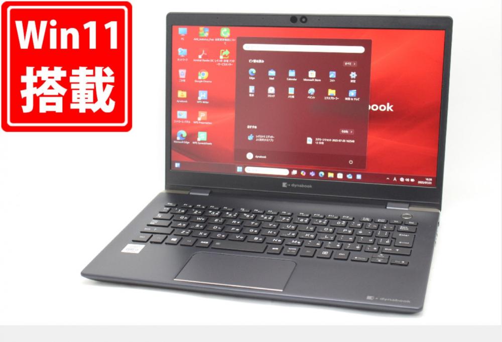 95時間 中古美品 フルHD 13.3型 TOSHIBA dynabook G83FP Windows11 第10世代 i5-10210U 8GB NVMe 256GB-SSD カメラ 無線Wi-Fi6 Office付き 中古パソコン 管:1842m