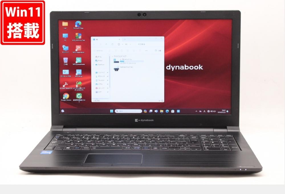 良品 15.6型 TOSHIBA dynabook B65HU Windows11 11世代 i5-1135G7 8GB NVMe 256GB-SSD カメラ 無線Wi-Fi6 Office付 中古パソコン 管:1836w