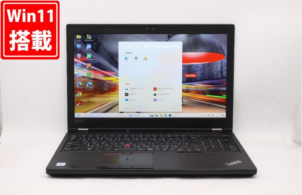 ゲーミングPC  中古 フルHD 15.6型 Lenovo ThinkPad P52 Windows11 Xeon E-2176M 64GB NVMe 256GB-SSD NVIDIA Quadro P2000 カメラ 無線 Office付 中古パソコン 管:1544j