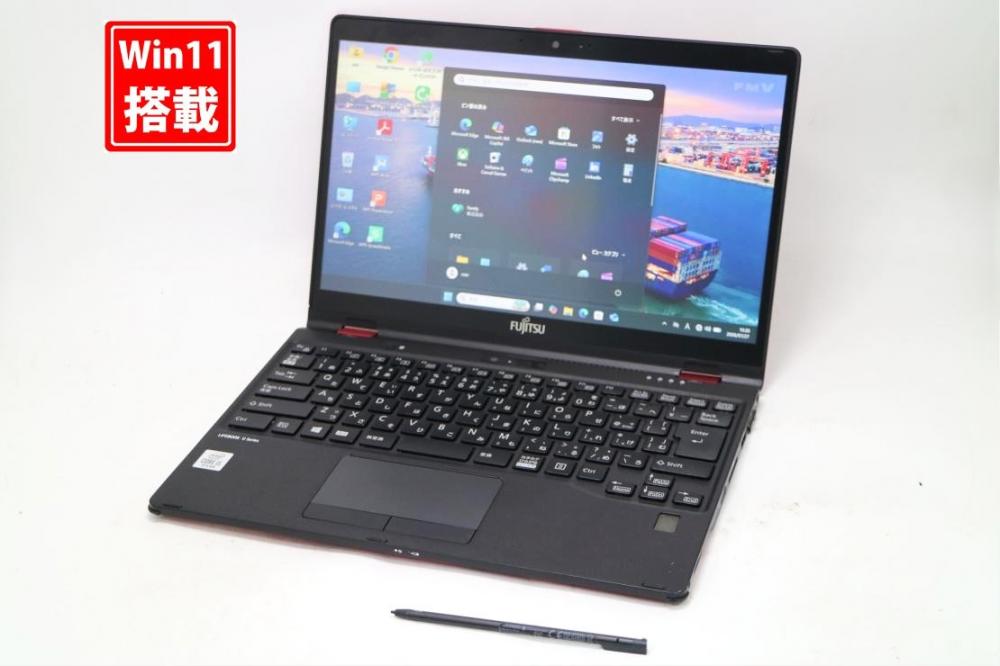 良品 フルHD タッチ 13.3型 Fujitsu LIFEBOOK U9310XD 2-in-1 Windows11 第10世代 i5-10310U 8GB NVMe 256GB-SSD カメラ 無線Wi-Fi6 Office付き 中古パソコン 管:0959s