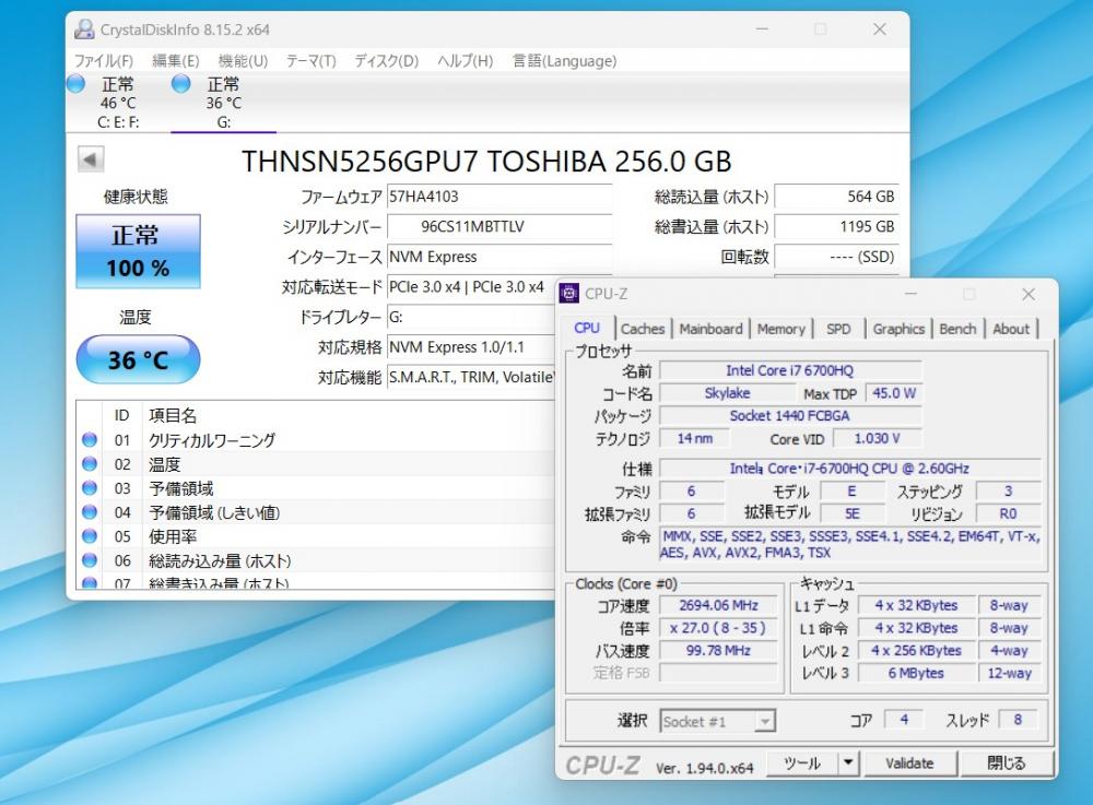 ゲーミングPC  訳有 フルHD 15.6型 HP zBook Studio G3 Windows11 六世代 i7-6700HQ 16GB 512GB(256×2)-SSD Quadro M1000M カメラ 無線 Office付 中古パソコン