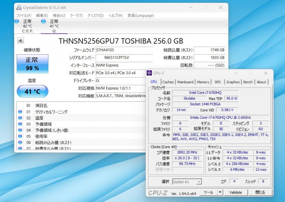 ゲーミングPC  訳有 フルHD 15.6型 HP zBook Studio G3 Windows11 六世代 i7-6700HQ 16GB 512GB-SSD (256GBx2) Quadro M1000M カメラ 無線 Office付 中古パソコン