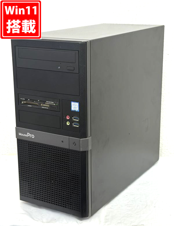 ゲーミングPC 中古美品 Mouse マウスコンピューター MPro-T310X Windows11 8コア Intel 第9世代 i7-9700k 16GB NVMe 512GB-SSD + 1TB-SSD NVIDIA GeForce GTX 1650 Office付き 管:1032h