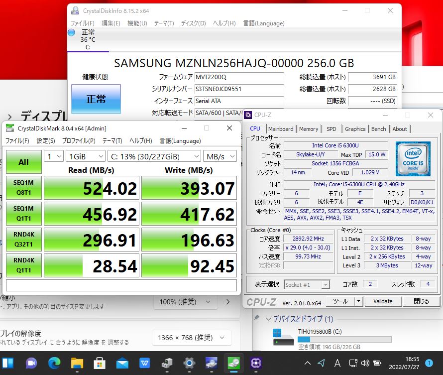  良品 13.3インチ TOSHIBA dynabook R73/D Windows11 六世代 i5-6300u 4GB  256GB-SSD 無線 リカバリ Office付 中古パソコンWin11 税無