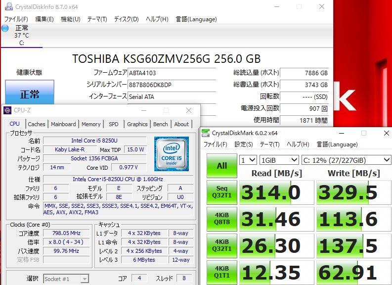 送料無料 即日発送 良品 15.6インチ TOSHIBA B65/H / Windows10/ 高性能 八世代Core i5-8250U/ 8GB/ 爆速256G-SSD/ カメラ/ 無線/ リカバリ/ Office付【ノートパソコン 中古パソコン 中古PC】