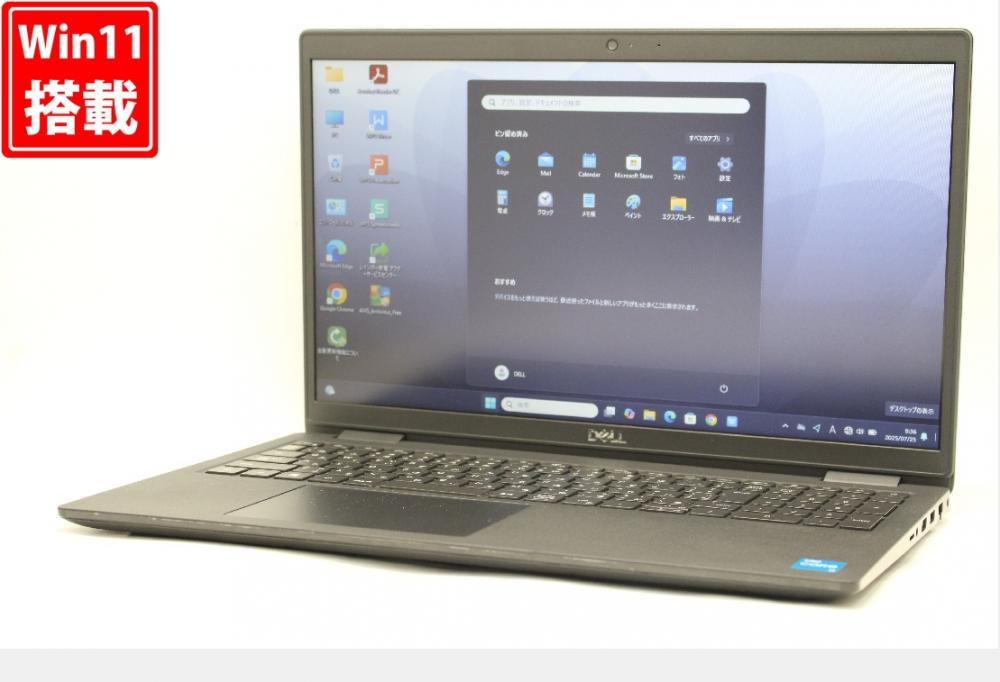 良品 15.6型 DELL Latitude 3520 Windows11 第11世代 i3-1125g4 8GB NVMe 256GB-SSD カメラ 無線Wi-Fi6 Office付き 中古パソコン 管:0915r