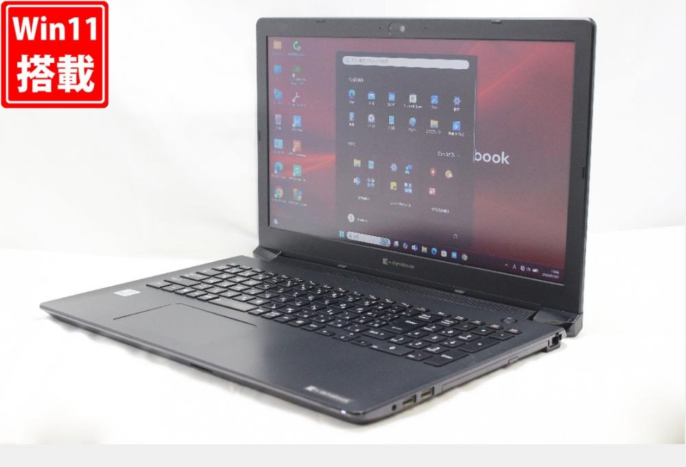 中古良品 15.6型 TOSHIBA dynabook BJ65FS Windows11 第10世代 i5-10210u 8GB NVMe 256GB-SSD カメラ 無線Wi-Fi6 Office付き 中古パソコン 管:0974r