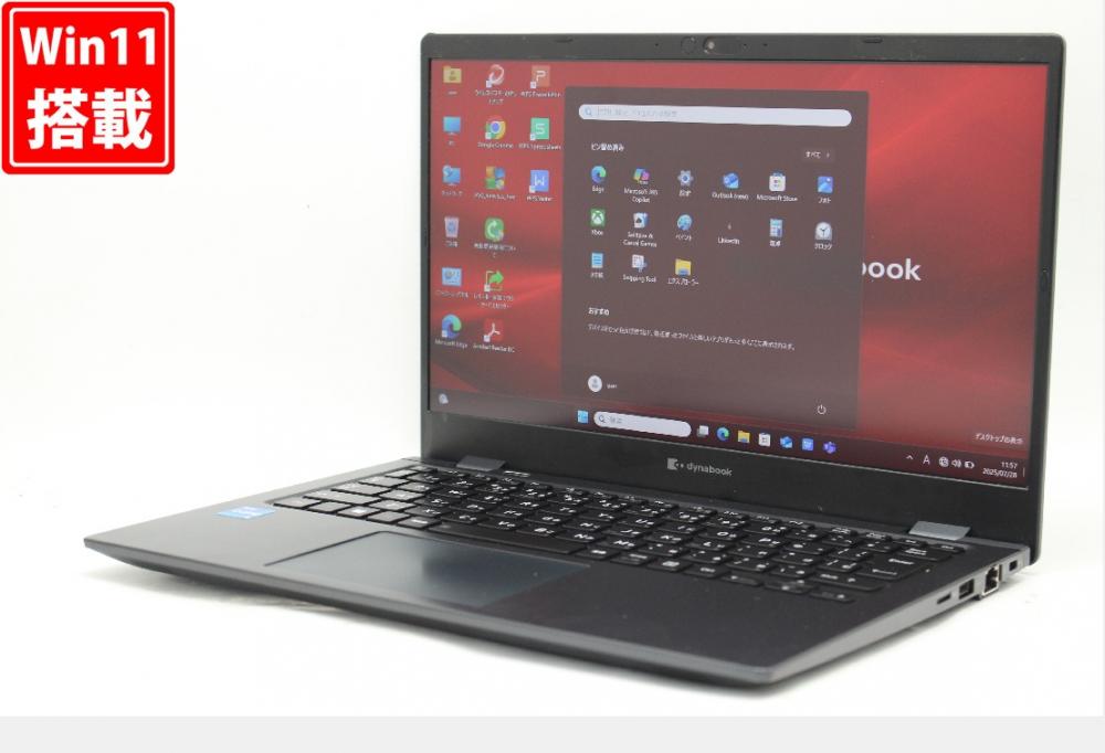 NVMe 新品256GB-SSD 中古 フルHD 13.3型 TOSHIBA dynabook G83HS Windows11 第11世代 i5-1135g7 8GB カメラ 無線Wi-Fi6 Office付き 中古パソコン 管:1235r