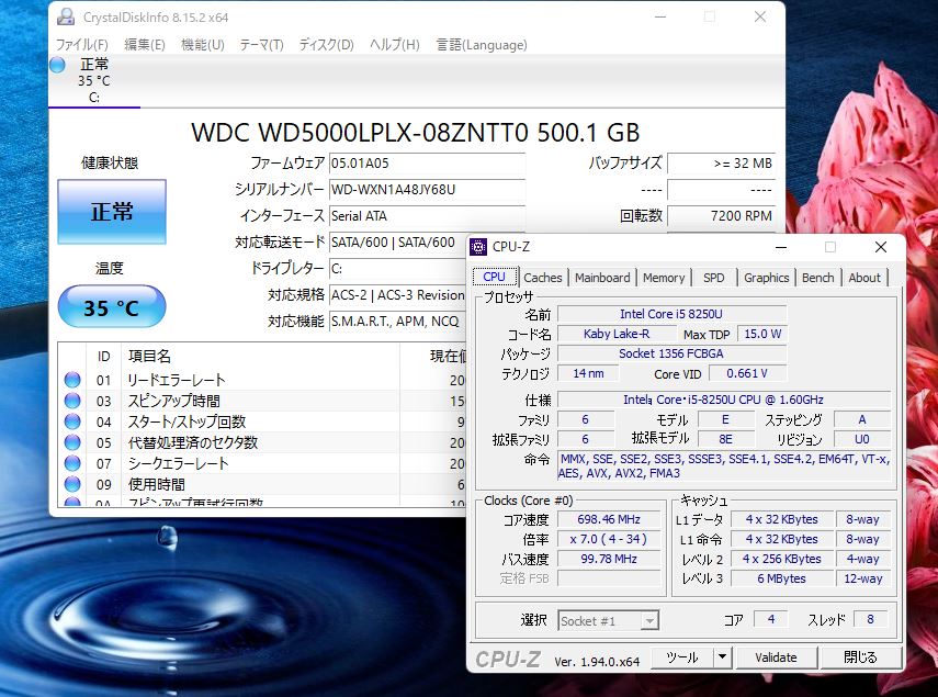 送料無料 即日発送 訳有 15.6インチ NEC PC-VKT16XZG2 Windows11 高性能 八世代Core i5-8250U 8GB 500GB カメラ 無線 Office付【ノートパソコン 中古パソコン 中古PC】