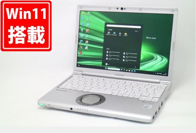 中古 フルHD対応WUXGA 12型 Panasonic Let's note CF-SV9K Windows11 第10世代 i7-10710U 16GB NVMe 256GB-SSD カメラ LTE 無線Wi-Fi6 Office付き 中古パソコン 管:1747m