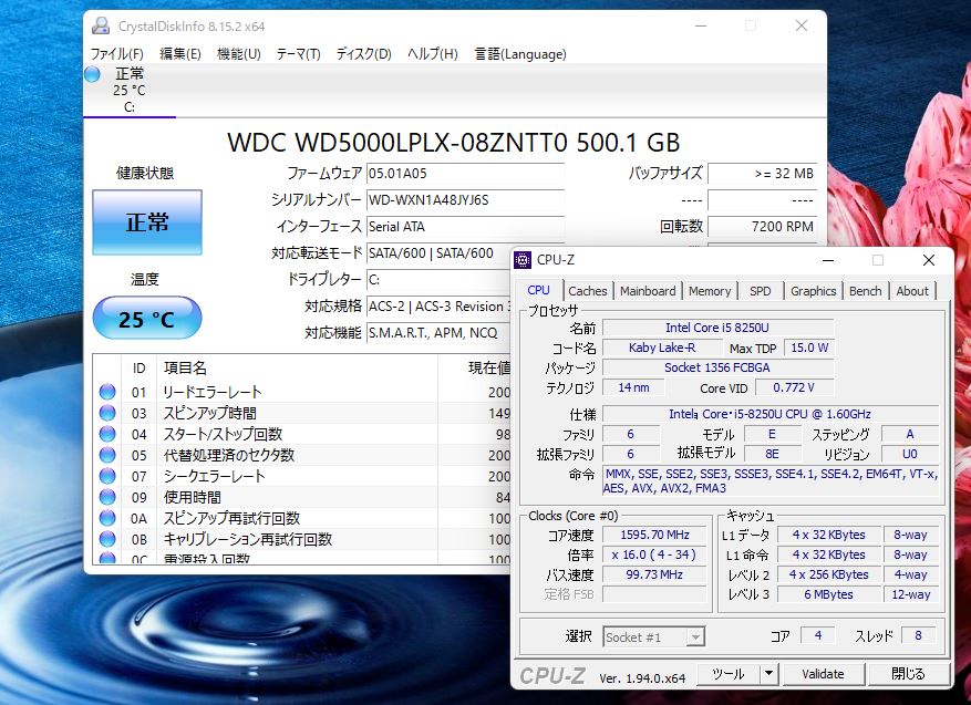 送料無料 即日発送 中古 15.6インチ NEC PC-VKT16XZG2 Windows11 高性能 八世代Core i5-8250U 8GB 500GB カメラ 無線 Office付【ノートパソコン 中古パソコン 中古PC】