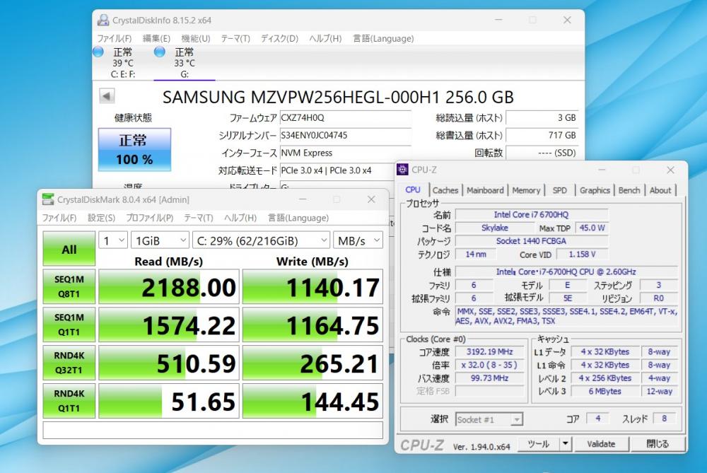 ゲーミングPC  中古 フルHD 15.6型 HP zBook Studio G3 Windows11 六世代 i7-6700HQ 16GB 512GB-SSD (256GBx2) Quadro M1000M カメラ 無線 Office付 中古パソコン
