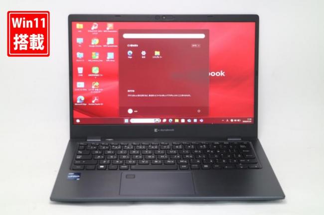 中古美品 フルHD 13.3型 TOSHIBA dynabook G83KW Windows11 10コア Intel 第12世代 i5-1245u 16GB NVMe 256GB-SSD カメラ 無線Wi-Fi6 Office付き 中古パソコン 管:1201k