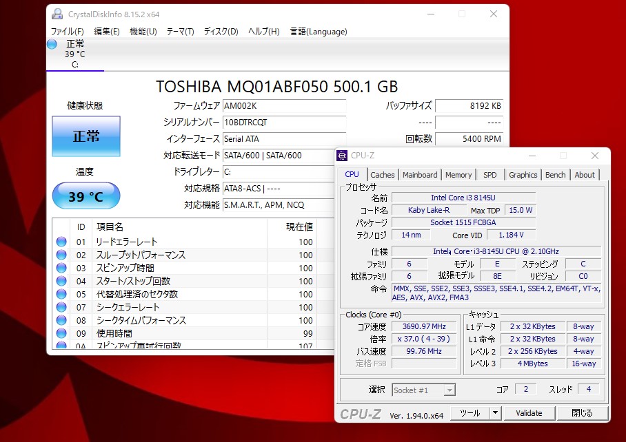送料無料 即日発送 良品 15.6インチ Fujitsu LIFEBOOK A579CX Windows11 高性能 八世代Core i3-8145u 8GB 500GB カメラ Office付【ノートパソコン 中古パソコン 中古PC】