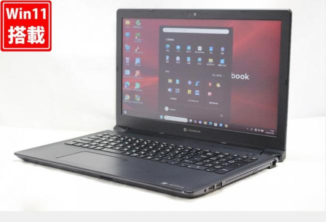 良品 15.6型 TOSHIBA dynabook BJ65FS Windows11 第10世代 i5-10210u 8GB NVMe 256GB-SSD カメラ 無線Wi-Fi6 Office付き 中古パソコン 管:1171r
