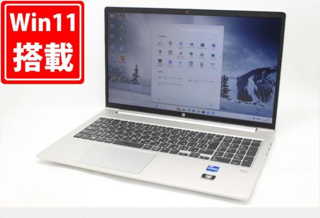 中古美品(USB訳有) フルHD 15.6型 HP ProBook 450 G9 Windows11 10コア 第12世代 i7-1255U 32GB NVMe 512GB-SSD カメラ 無線Wi-Fi6 Office付き 中古パソコン 管:1821m