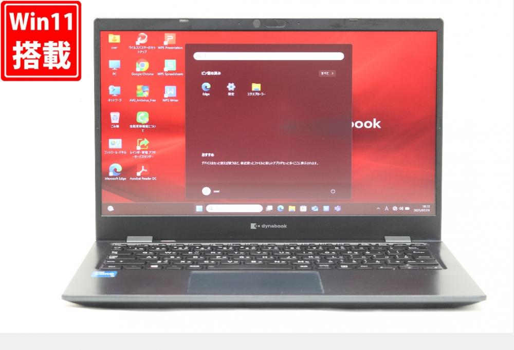 NVMe 新品256GB-SSD 中古 フルHD 13.3型 TOSHIBA dynabook G83HS Windows11 第11世代 i5-1135g7 8GB カメラ 無線Wi-Fi6 Office付き 中古パソコン 管:1832r