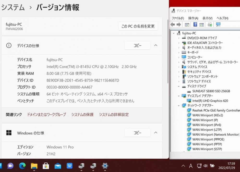   新品256GB-SSD搭載  中古美品 フルHD 15.6型 Fujitsu LIFEBOOK A579/A Windows11 八世代 i3-8145u 8GB Office付 中古パソコンWin11 税無