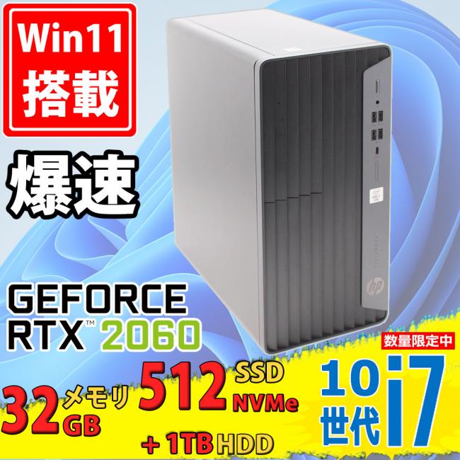 タッチパネル★core i7・16GB・SSD・オフィス付 ノートパソコン 楽天市場】ノートパソコン office付き 新品（CPU製品名Intel