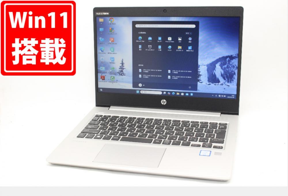 中古美品 13.3型 HP ProBook 430G6 Windows11 第8世代 i5-8265U 8GB NVMe 256GB-SSD カメラ 無線 Office付き 中古パソコン 税無 管:0942m