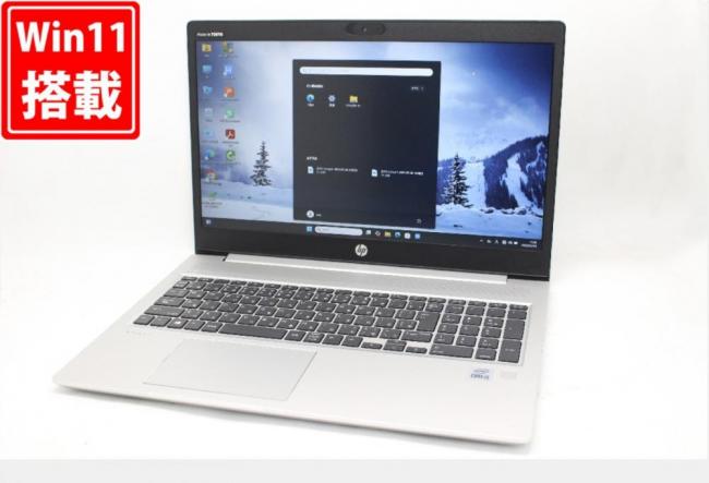 中古美品 フルHD 15.6型 HP ProBook 450 G7 Windows11 第10世代 i5-10210U 16GB NVMe 256GB-SSD カメラ 無線 Office付き 中古パソコン 管:1115m