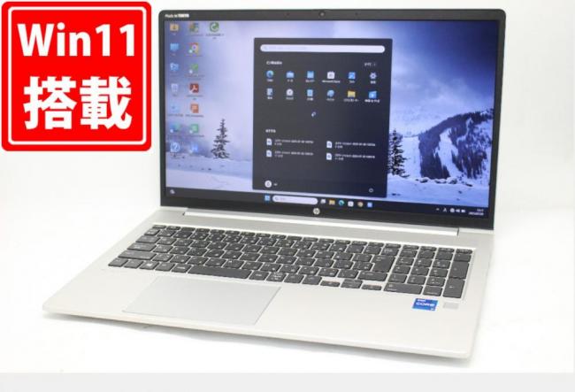 中古美品 フルHD 15.6型 HP ProBook 450 G8 Windows11 第11世代 i7-1165G7 32GB NVMe 512GB-SSD カメラ 無線 Office付き 中古パソコン 管:1341m