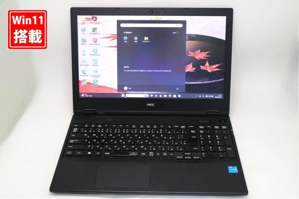 中古良品 15.6型 NEC VersaPro VKM44X-A Windows11 第11世代 i5-1145G7 8GB NVMe 256GB-SSD カメラ 無線Wi-Fi6 Office付き 中古パソコン 管:1143s