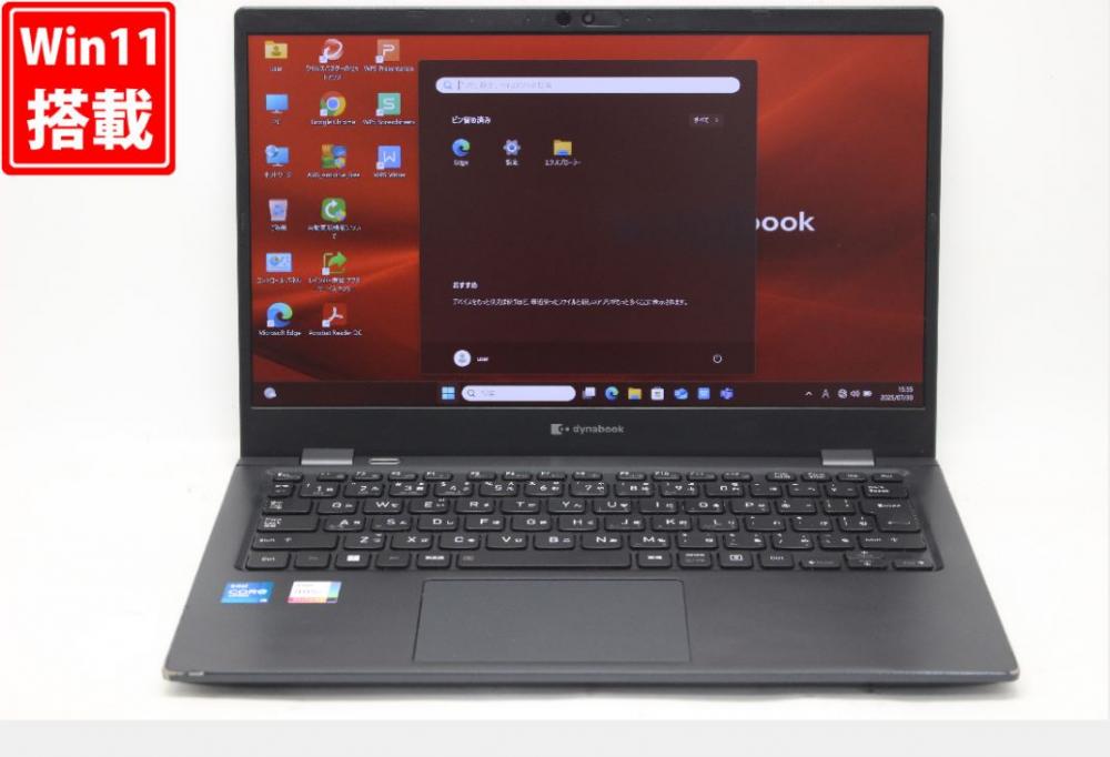 NVMe 新品256GB-SSD 中古 フルHD 13.3型 TOSHIBA dynabook G83HU Windows11 第11世代 i5-1145G7 16GB カメラ 無線Wi-Fi6 Office付き 中古パソコン 管:1529v