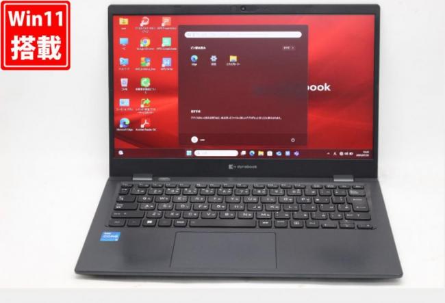 NVMe 新品256GB-SSD 中古 フルHD 13.3型 TOSHIBA dynabook G83HU Windows11 第11世代 i5-1145G7 8GB カメラ 無線Wi-Fi6 Office付き 中古パソコン 管:1654v