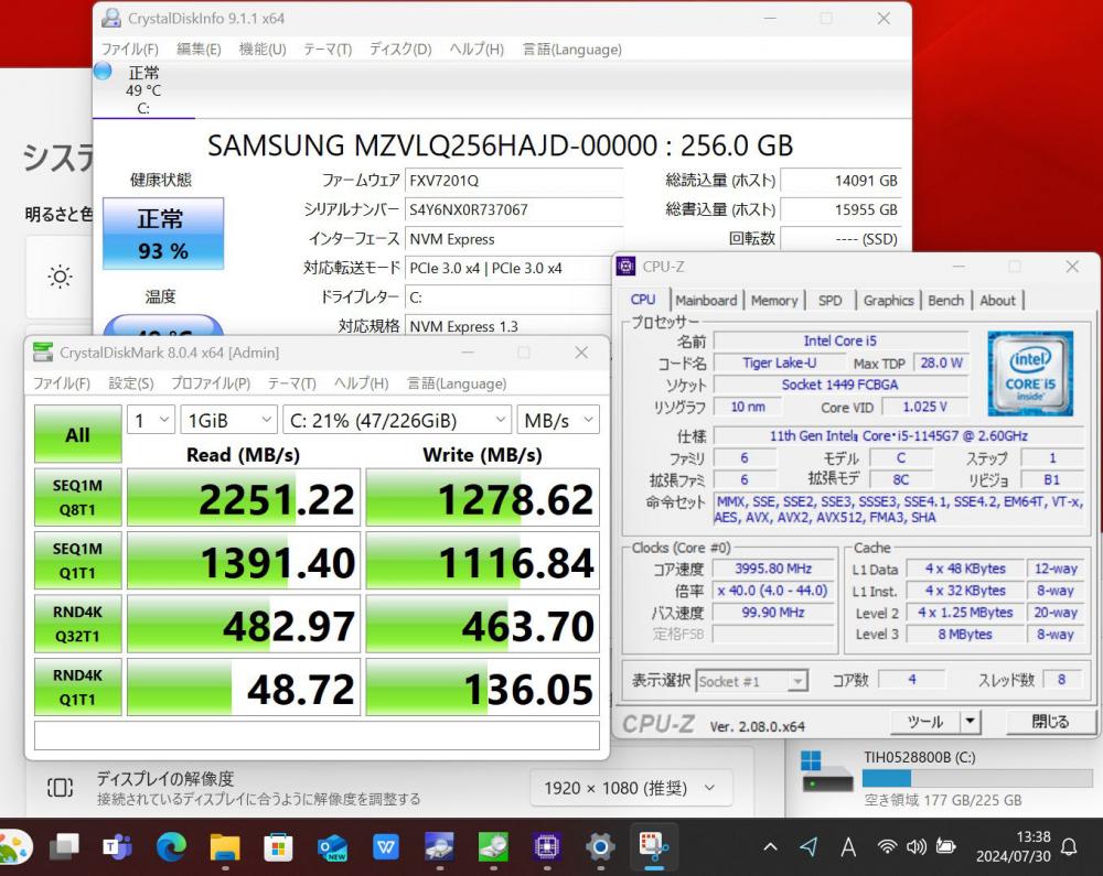 レインボー家電 / 良品 フルHD タッチ 13.3型 TOSHIBA dynabook G83/HS Windows11 11世代  i5-1145G7 16GB NVMe 256GB-SSD カメラ 無線Wi-Fi6 Office付 中古パソコン