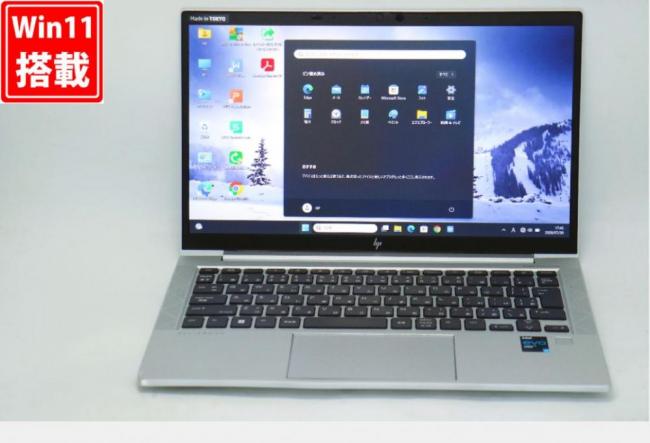 中古 フルHD 13.3型 HP EliteBook 830 G8 Windows11 第11世代 i7-1165G7 16GB NVMe 256GB-SSD カメラ 無線Wi-Fi6 Office付き 中古パソコン 管:1806v