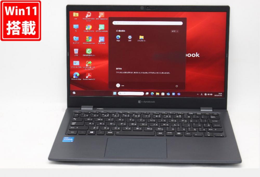 NVMe 新品256GB-SSD 中古 フルHD 13.3型 TOSHIBA dynabook G83HS Windows11 第11世代 i5-1135G7 8GB カメラ 無線Wi-Fi6 Office付き 中古パソコン 管:1011v