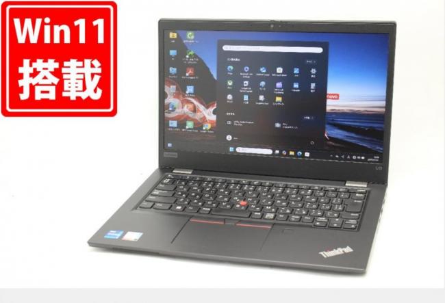 充放電回数31回  1206時間 中古美品 フルHD 13.3型 Lenovo ThinkPad L13 Gen2 Windows11 第11世代 i7-1165G7 16GB NVMe 256GB-SSD カメラ 無線 Office付き 中古パソコン 管:1036m