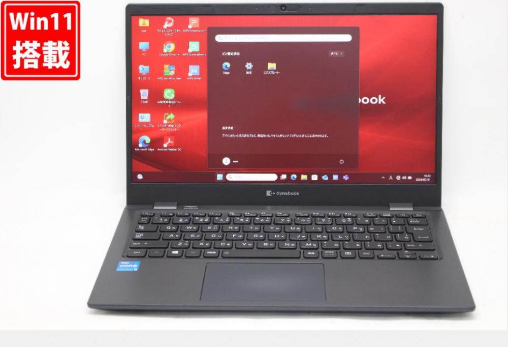 NVMe 新品256GB-SSD 中古 フルHD 13.3型 TOSHIBA dynabook G83HS Windows11 第11世代 i5-1135G7 8GB カメラ 無線Wi-Fi6 Office付き 中古パソコン 管:1011v