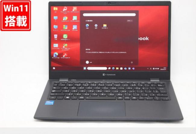 NVMe 新品256GB-SSD 中古 フルHD 13.3型 TOSHIBA dynabook G83HS Windows11 第11世代 i5-1135G7 8GB カメラ 無線Wi-Fi6 Office付き 中古パソコン 管:1011v