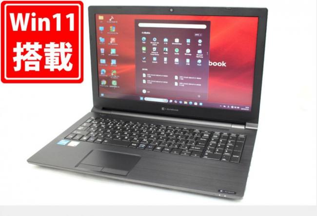 347時間 中古美品 15.6型 TOSHIBA dynabook B65HV Windows11 第11世代 i5-1135G7 16GB NVMe 256GB-SSD カメラ 無線Wi-Fi6 Office付き 中古パソコン 管:1057m