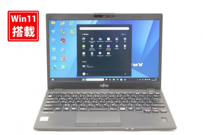 良品 フルHD 13.3型 Fujitsu LIFEBOOK U9310DX Windows11 第10世代 i5-10210u 8GB NVMe 256GB-SSD カメラ LTE 無線Wi-Fi6 Office付き 中古パソコン 管:0927k