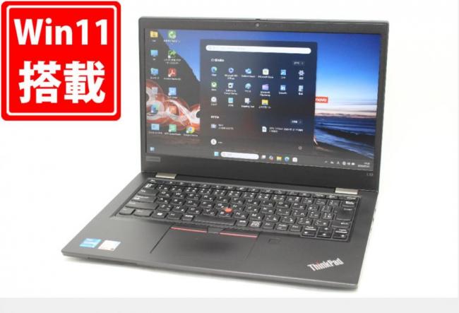 中古美品 フルHD 13.3型 Lenovo ThinkPad L13 Gen2 Windows11 第11世代 i5-1135G7 16GB NVMe 256GB-SSD カメラ 無線 Office付き 中古パソコン 管:1339m