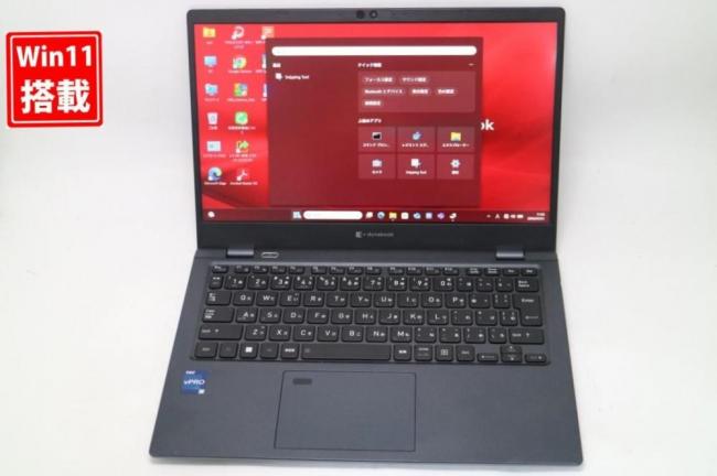 中古 フルHD 13.3型 TOSHIBA dynabook G83KV Windows11 10コア 第12世代 i5-1245u 16GB NVMe 256GB-SSD カメラ 無線Wi-Fi6 Office付き 中古パソコン 管:056s