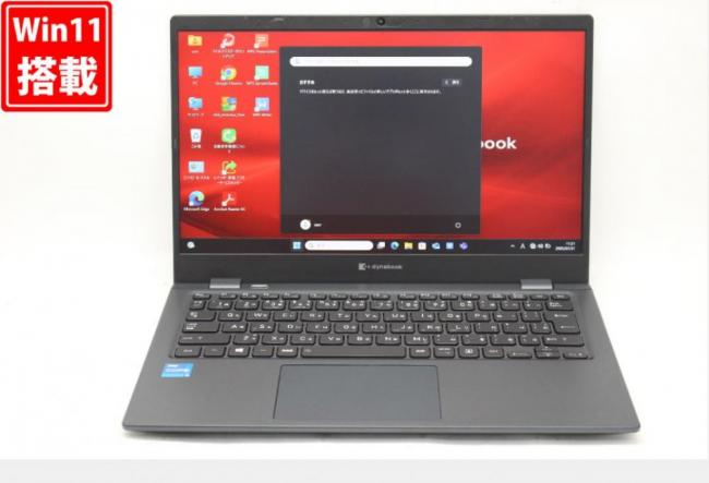 NVMe 新品256GB-SSD 良品 フルHD 13.3型 TOSHIBA dynabook G83HS Windows11 第11世代 i5-1135G7 8GB カメラ 無線Wi-Fi6 Office付き 中古パソコン 管:1412v