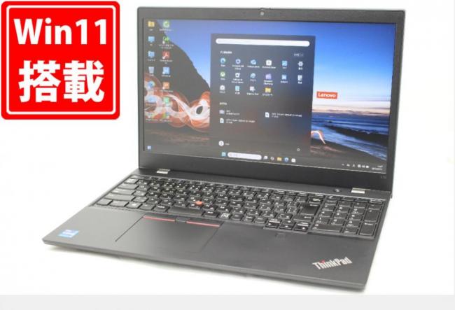 中古良品 フルHD 15.6型 Lenovo ThinkPad L15 Gen2 Windows11 第11世代 i7-1165G7 16GB NVMe 512GB-SSD カメラ 無線Wi-Fi6 Office付き 中古パソコン 管:1514m