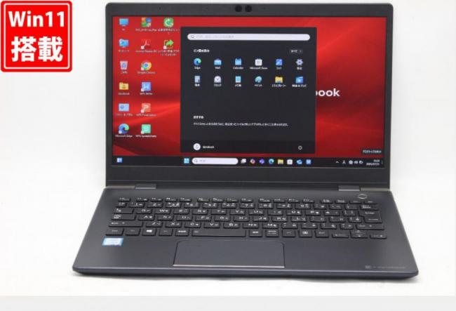良品 フルHD 13.3型 TOSHIBA dynabook G83M Windows11 第8世代 i5-8250U 8GB NVMe 256GB-SSD 無線 Office付き 中古パソコン 管:1520v