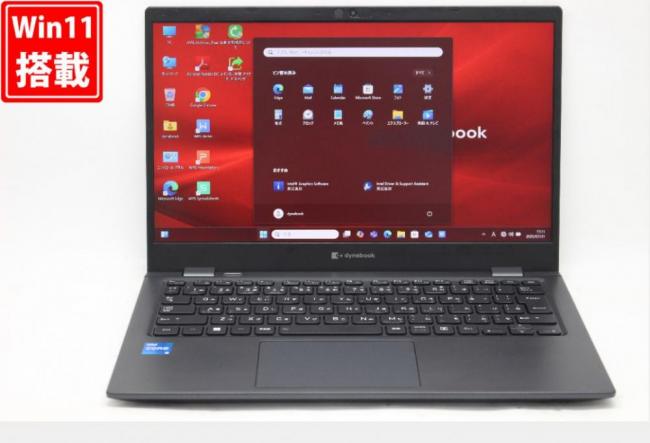 NVMe 新品256GB-SSD 中古美品 フルHD 13.3型 TOSHIBA dynabook G83HU Windows11 第11世代 i5-1135G7 8GB カメラ 無線Wi-Fi6 Office付き 中古パソコン 管:1713v