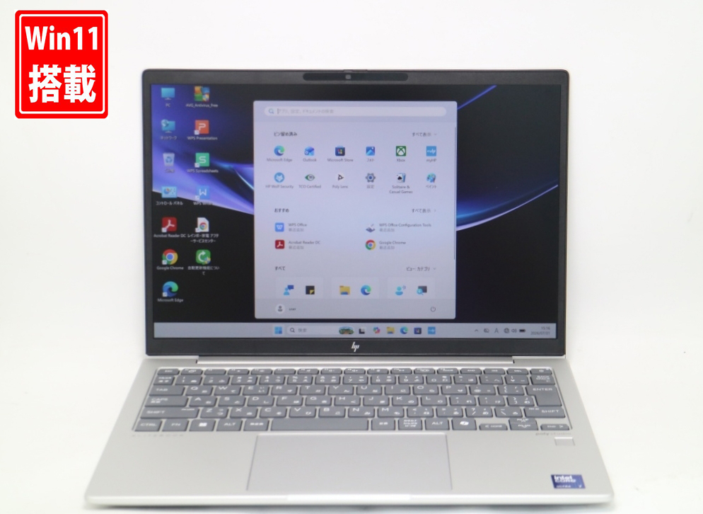 中古美品 AI PC フルHD対応WUXGA 13.3型 HP EliteBook 630 G11 Windows11 12コア 第14世代Core Ultra 7-155u 16GB NVMe 512GB-SSD カメラ 無線Wi-Fi6 Office付き 中古パソコン 管:1515k