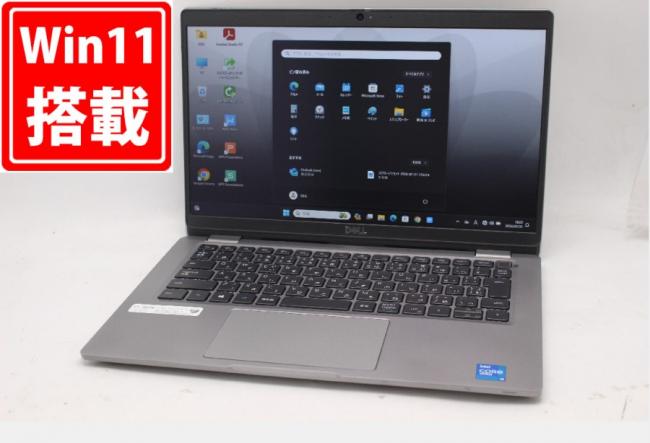 中古 フルHD 13.3型 DELL Latitude 5320 Windows11 11世代 i5-1145G7 8GB NVMe 256GB-SSD カメラ 無線Wi-Fi6 Office付 中古パソコン 管:1816m