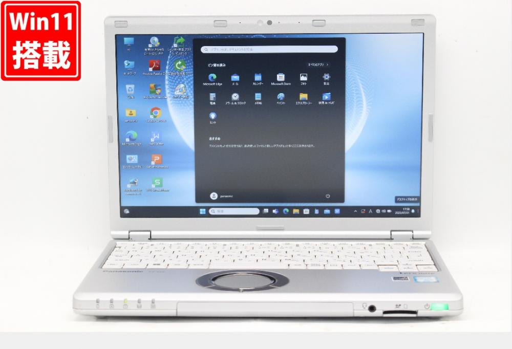 中古 フルHD対応WUXGA 12.1型 Panasonic Let's note CF-SZ5PDYVS Windows11 六世代 i5-6300u 8GB 256GB-SSD カメラ 無線 Office付き 中古パソコン 管:1805r