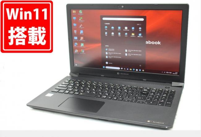中古良品 フルHD 15.6型 TOSHIBA dynabook BJ65FS Windows11 第10世代 i5-10210U 16GB NVMe 256GB-SSD カメラ 無線Wi-Fi6 Office付き 中古パソコン 管:1348m