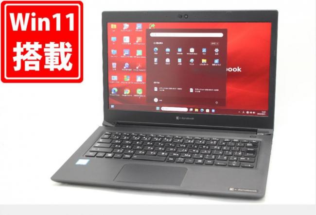 中古 フルHD 13.3型 TOSHIBA dynabook S73DP Windows11 第8世代 i5-8250U 8GB 256GB-SSD カメラ 無線 Office付き 中古パソコン 管:1441m