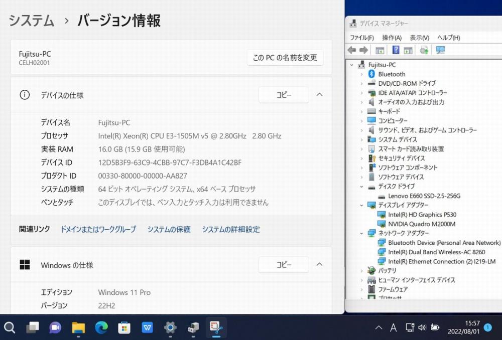 ゲーミングPC  新品256GB-SSD搭載 中古良品 フルHD 15.6型 Fujitsu CELSIUS H760 (CELH02001) Windows11 Xeon E3-1505M v5 16GB Quadro M2000M 無線 Office付 中古パソコン